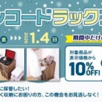 ディスクユニオン大宮店｜CD・レコードの販売、買取