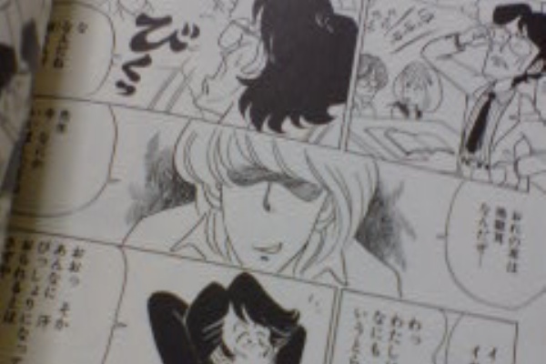 にひるだよう 北神の明日が過ぎれば無事さ