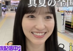 【悲報】一ノ瀬美空の『列車旅第3弾』13万再生で大爆死へ