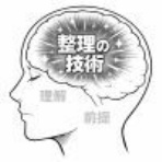 中小企業診断士 鷺山はるこのブログ「Si.Eccolo(スィ，エッコロ)」