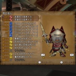 パラディンに転職してみた。