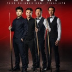 snooker bible〜センチュリーブレイカーへの道