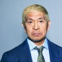 松本人志さん「ワイドナショー出まーす」 ← これ『公共の電波の私物化』ではないかと指摘され、物議に
