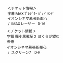 DDD!!!☆映画のハナシ2025　１１３～１１４本目　プレデター:バッドランド、羅小黒戦記２ ぼくらが望む未来　ネタバレはしてる