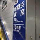 GWは、江戸へ・・・行きますか