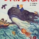 【歪んだ家族】新婚直後、訳あって蓄電した義兄の子供を、夫が私に相談なく養子にして育てることに→十数年後…