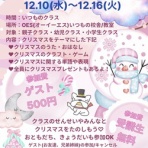 英会話OES オフィシャルブログ