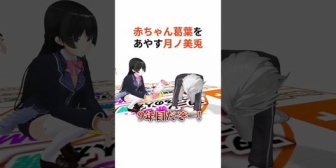 【にじさんじ】赤ちゃん葛葉をあやす委員長