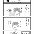 分身できたら