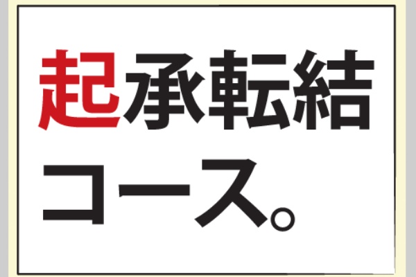 ハノイの百姓 プレゼン資料料金