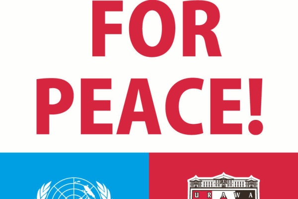 浦和レッズよ 永遠なり 国連の友アジアパシフィック