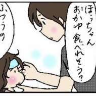 ビッグにて