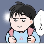 ういちゃんがいなくなった日12