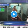 【プロすぎ】日本の地震ニュースが入った瞬間、司会者たちが一斉に姿勢を切り替えるの凄すぎる…