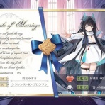 終花みずきのゲーム日和2nd