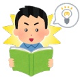 【東野圭吾さんのおススメの一冊】寝る前の読書のススメ