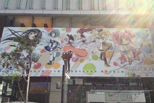 杏リミテッドさやかわークス 新宿バルト9