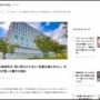 娘への強制性交などで罪に問われた夫の妻「夫がしたことは許せないけど、『これ』が大変になるから処罰しないで！」 裁判長「…」