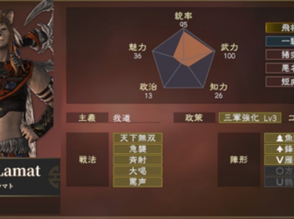 【FF14】「武力はマジである」ウクラマトのパラメータをコエテク三國志の武将風にしてみた結果ｗｗｗｗｗｗ