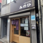 Just Visit