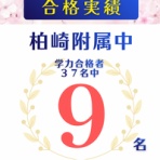 ＮＳＧ教育研究会ブログ