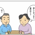 行きたい旅行場所は