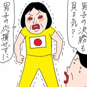 応援したいのに 球が見えない
