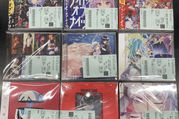 高額CD大量！ 廃盤 同人音楽 音ゲー関連 ゲーム音楽 まとめ売り 福袋