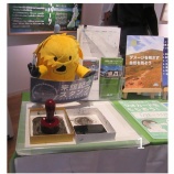 『栗原市内で見掛ける「ねじりほんにょ」🤗』の画像