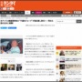 Apple最重要幹部、一般人に何の仕事をしているのか問われ「車を飛ばし、ゴルフをし、胸の大きな女性たちを愛撫しているんだ。HAHAHA」 → 炎上して辞任