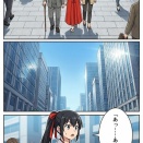 第五十六話：見覚えのある山【戦国タワーマンション】