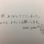 sora-yume’s world in PAD