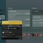 教えて！Tamapedia