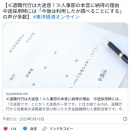 ≪退職代行は大迷惑！≫人事部の本音　中途採用時には「今後は利用したか調べることにする」の声が多数