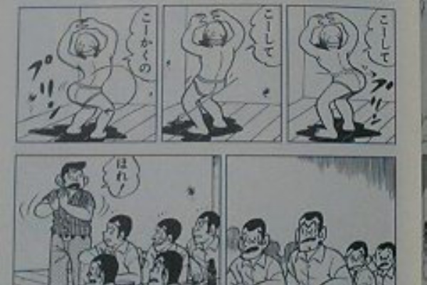 ツチクテ 06年01月