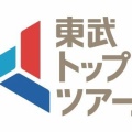 【ﾌｧﾝｻﾏﾘｨ】『悲報』辺野古ツアー会社、亡くなった女子高生の遺品をスーパーで拾ってきた敗れた段ボールに詰めていた　なお沖縄支社の電話番号は反基地団体の番号と同じだった