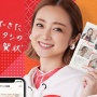 アプリ『スマホで年賀状』がクソすぎて大炎上！！「これで作ると差出人が広告になるせいで誰から来たか分からない」