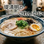 これいいじゃん！
