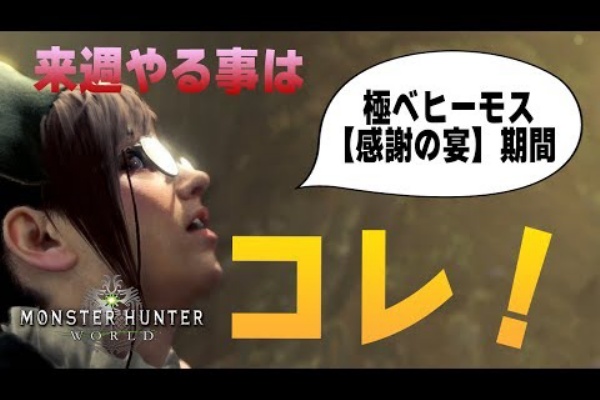 狩り実況の溜まり場 茶々茶