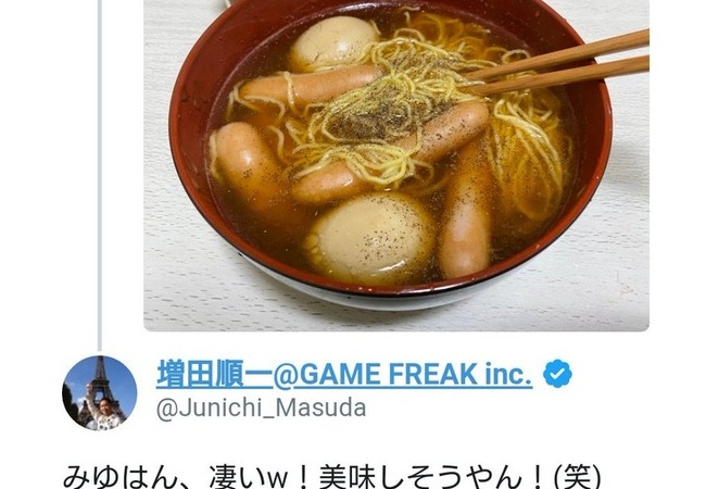 社員「ゲームフリークに転職しました！」　Xで報告してしまう