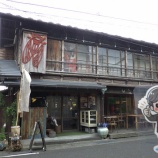 『「かいめんこや」のご紹介！』の画像