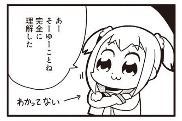 悲報 進撃の巨人さんゲームの売上げが激減してしまう 前作6万から2 8万と圧倒的激減 ほらdl版は売れてるから Dl Dl じゃりだん