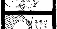 完璧家族の裏の顔692