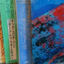 友だちのLPコレクション（1部）
