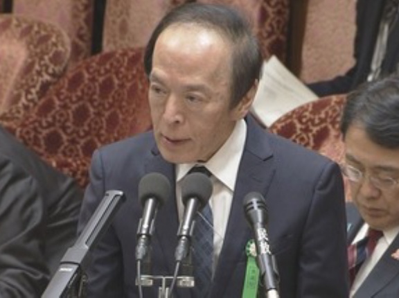 日銀さん､12月会合で11か月ぶり利上げへ 0.25%引き上げて0.75% 30年ぶり水準に