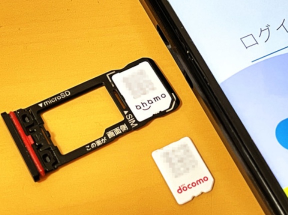 NTTドコモ、オンライン専用料金プラン「ahamo」にて「留守番電話サービス」（月330円）と「キャッチホン」（月220円）を2月25日に提供開始