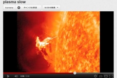 太陽から飛び出した巨大プラズマがどう見ても「火の鳥」な件