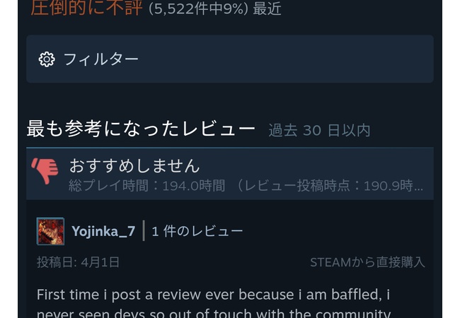 【悲報】人気格闘ゲーム「鉄拳」最新作、とんでもないことになるｗｗｗｗｗｗｗ
