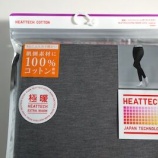 『ユニクロ極暖ヒートテックコットンレギンスと貼るカイロ』の画像