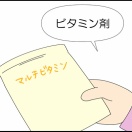 朝からやめてwww